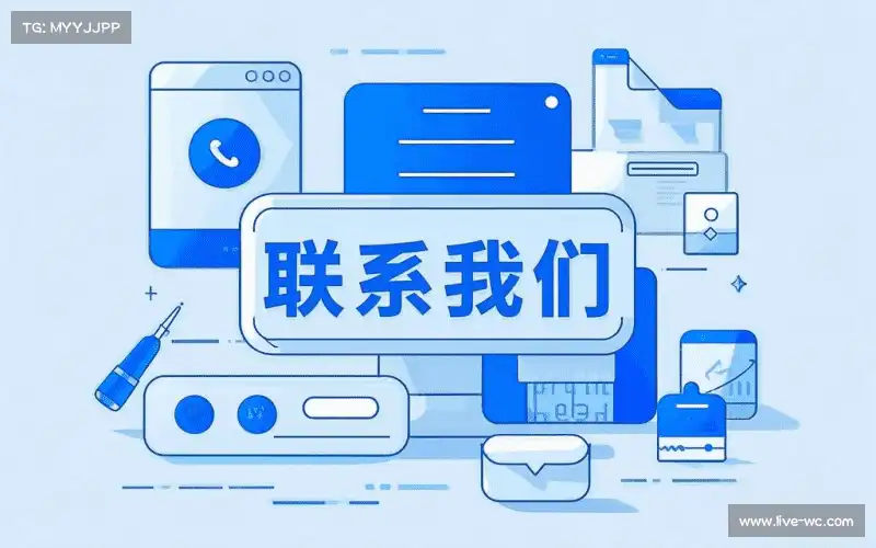 服务定制