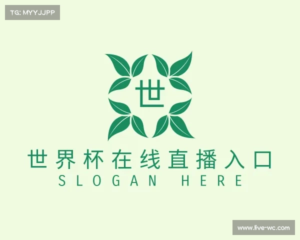 介绍世界杯在线直播入口